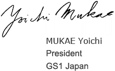 MUKAE Yoichi President GS1 Japan