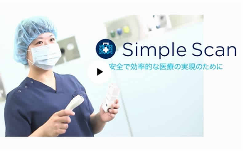 メインビジュアル画像