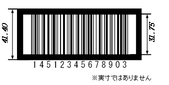 0.625倍に縮小したITFシンボルのイメージ