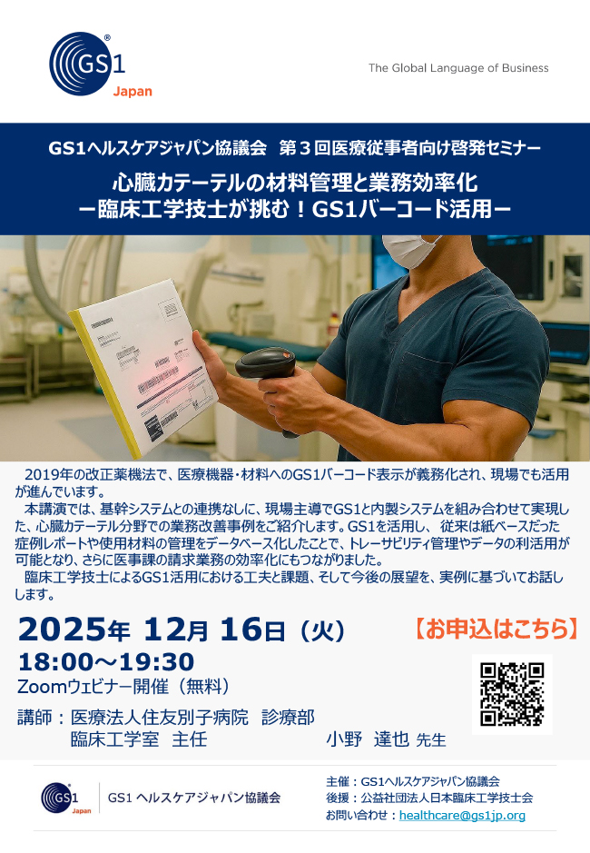 識別コード 参考画像1