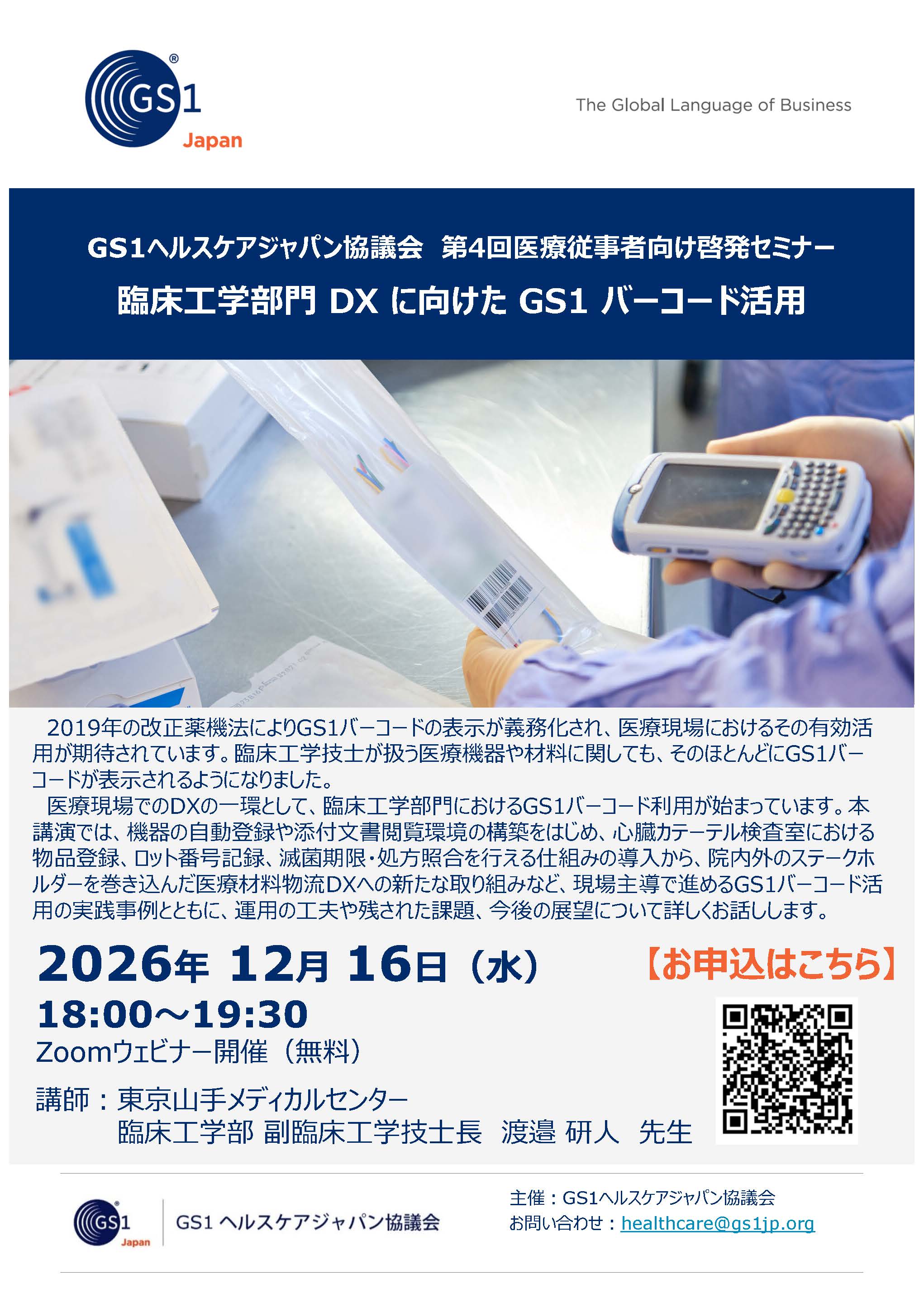 識別コード 参考画像1