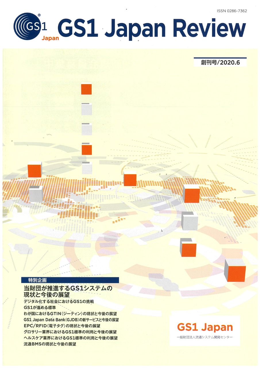 食品流通統計年鑑 ２００６年版/流通システム研究センタ-（単行本） 食品流通統計年鑑 2006年版/流通システム研究センタ-（単行本）