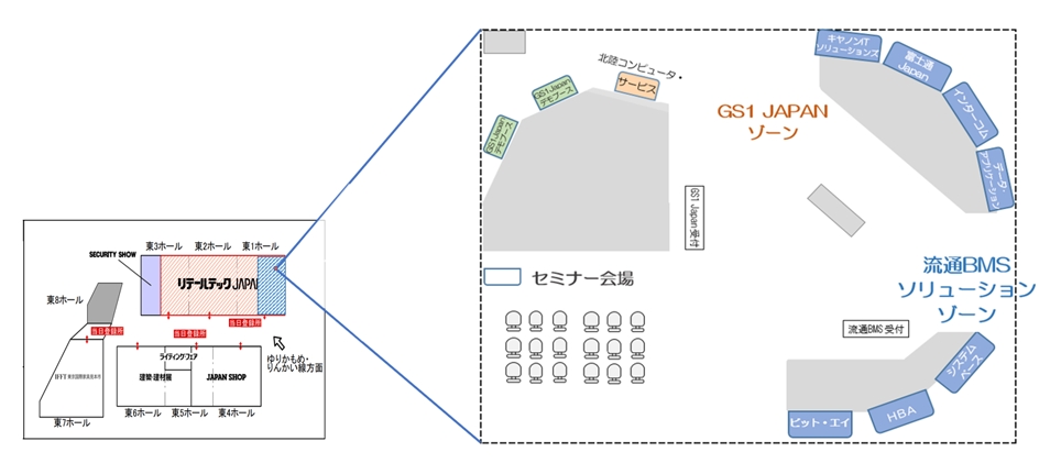 ブース内レイアウト図