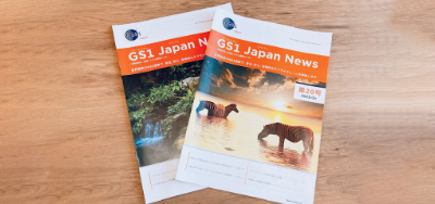 イメージ画像：GS1 Japan News